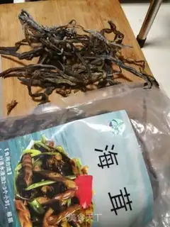 Make Frozen seaweed step 0