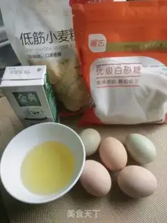 Make Chi Fung Cake step 0