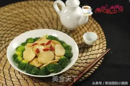 Make Porridge abalone step 7