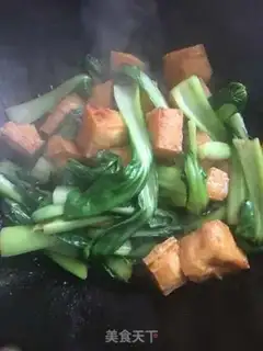 Make Tofu-curded oil step 4