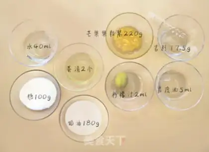 Make Mango Moss step 0