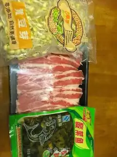 Make Spicy, fat cow step 0