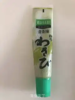 Make The salmon stabbing step 1