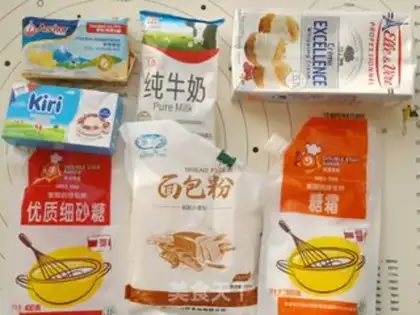 Make Cheese bag step 0