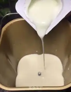 Make Cocoa yogurt step 1