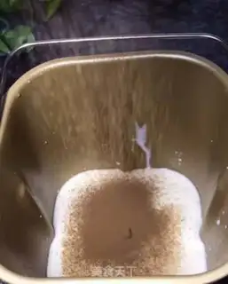 Make Cocoa yogurt step 3