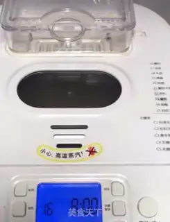 Make Cocoa yogurt step 5