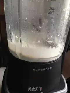 Make Steamed sesame rice cake step 0