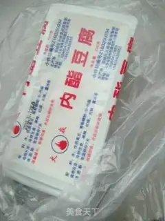 Make Vegetable tofu step 2