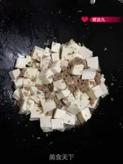 Make Meat tofu step 2
