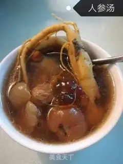 Make Soup step 4