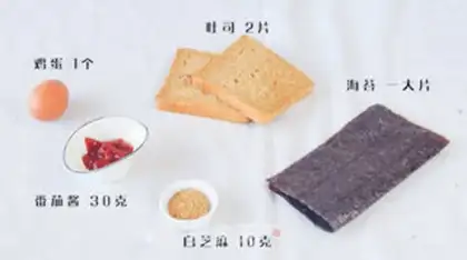 Make Seat toast step 0