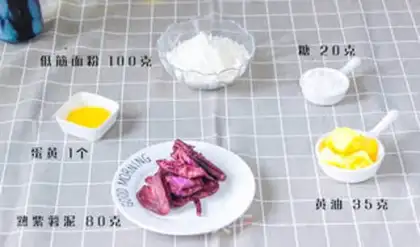 Make Potato cookies step 0