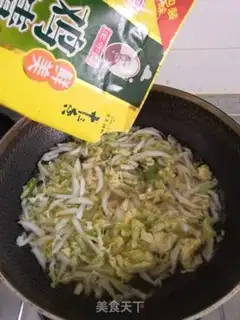 Make Sour bean bean-skin fatpot step 6