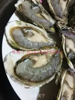 Make Steam shrimp step 2