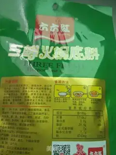 Make Mountain bacteria step 2