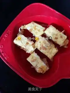 Make Forkball step 9