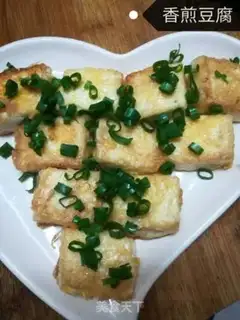 Make Fried tofu step 5