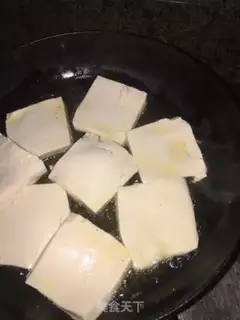 Make Ridiculous tofu step 1
