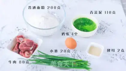 Make Beef broccoli step 0