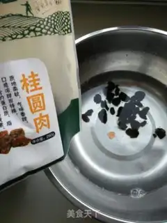 Make ♪ Cinnamon date makes potatoes ♪ step 2