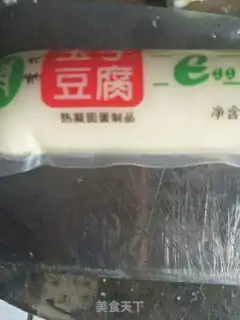 Make Clean Japan tofu step 0