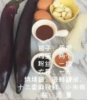 Make Garlic fan toast step 0