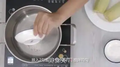 Make A little trick to cook corn step 3