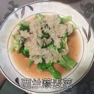 Make quinoa step 0