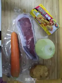 Make Curry beef rice step 0