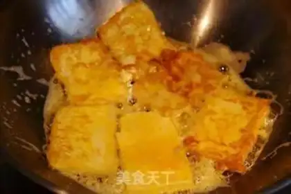 Make Tofu step 5