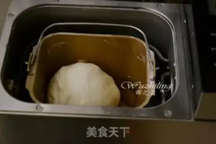 Make Vegetable bun step 0