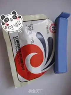 Make step 0