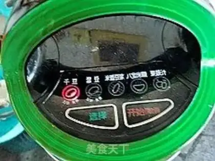 Make step 7