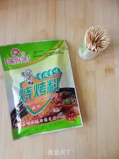 Make step 1