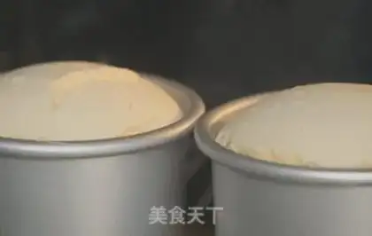 Make Slurp cake step 11
