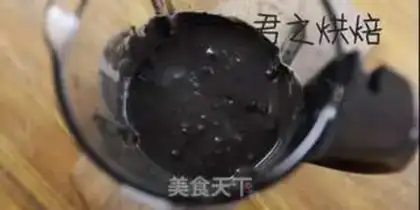 Make Black sesame paste step 4