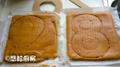 Make Digital birthday cake step 11