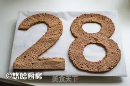 Make Digital birthday cake step 12