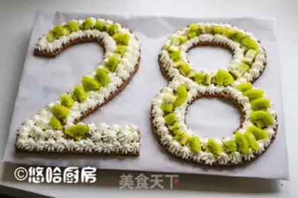Make Digital birthday cake step 14