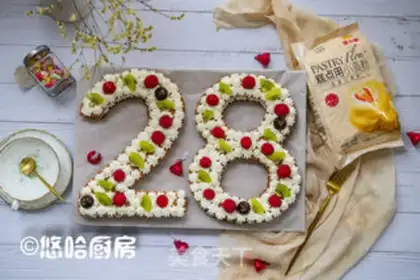 Make Digital birthday cake step 15