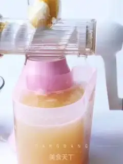 Make Autumn cream step 2