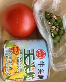 Make Colored vegetable soup step 0