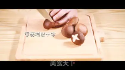 Make Soo Sanju pan step 0