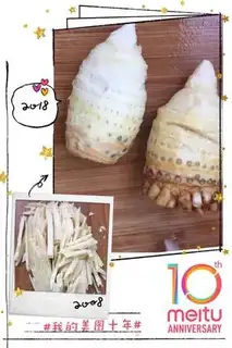 Make Tofu for winter snow step 0
