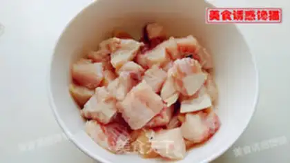 Make Sweet grubfish step 0