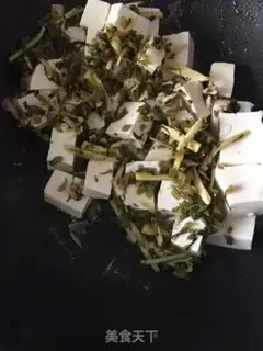 Make Tofu for winter snow step 4