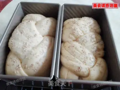 Make The braid pine toast step 11