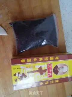 Make A dumpling-skin chip step 2