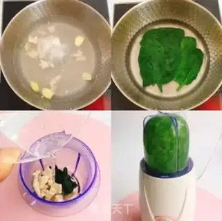 Make Spaghetti noodles step 1